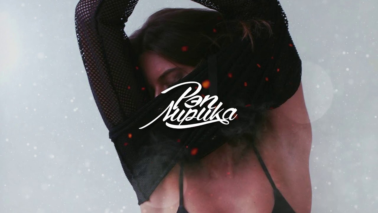 Пьяные танцы wallclan. Vazov #деткаламбада текст песни. Ламбада. Губы ламбада песня. Ламбада ремикс.