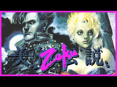 Super Nintendo Games That Defy Genres, Part 2 - SNESdrunk