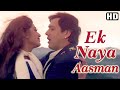 Ek Naya Aasman Lyrical Chhote Sarkar Govinda Shilpa Shetty Kumar Sanu Alka Yagnik 90 S Hits