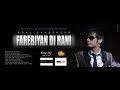Farebiyan Di Rani | Sonu Dangerous | Official Music Video | Latest Hit Punjabi Rap Songs