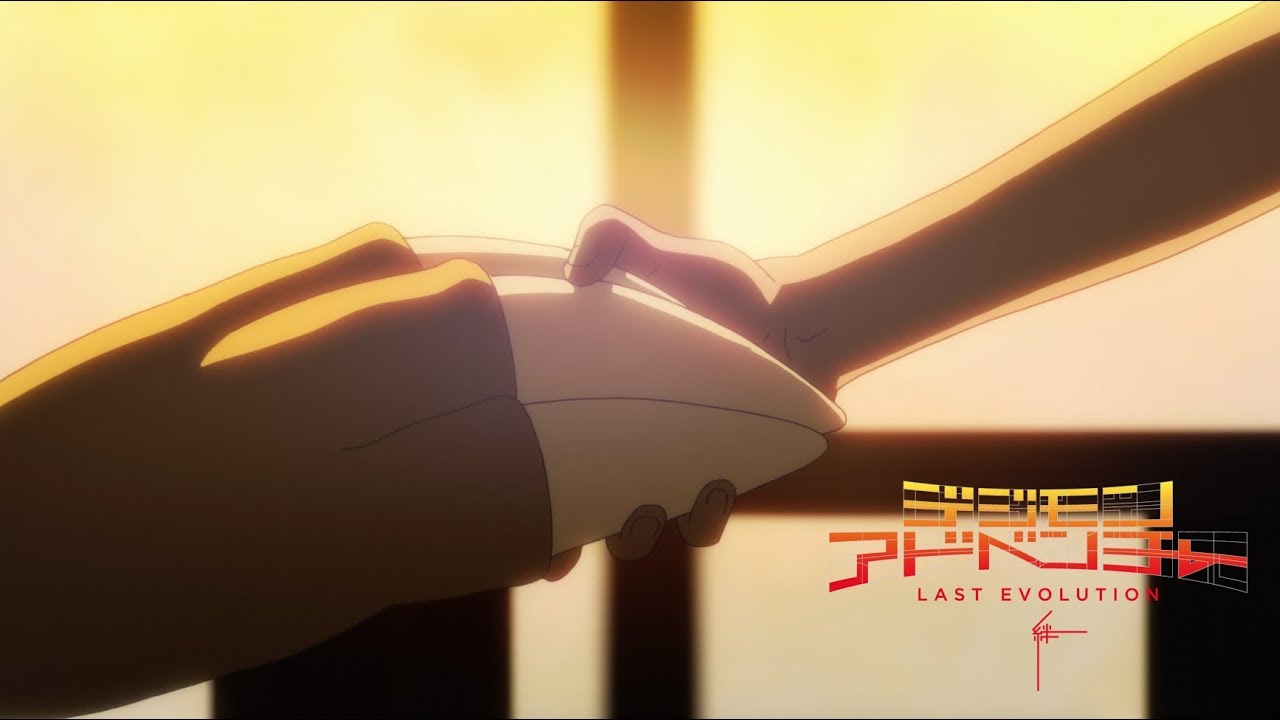 『デジモンアドベンチャー LAST EVOLUTION 絆』15秒CM 最後の進化編