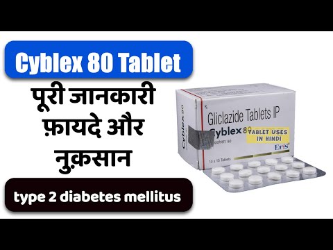 Cyblex 80mg gliclazide & metformin hydrochloride tablets