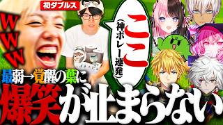 【検証】3年間テニス部だったプロゲーマーなら初見マリオテニスでも無双できる説