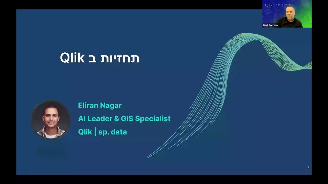 וובינר Qlik AutoML | אנליטיקה חזויה (Predictive AI) ולמידת מכונה לעסקים