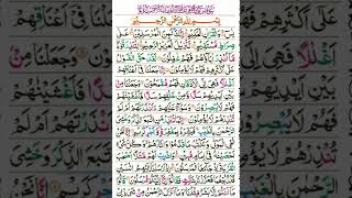 Download lagu Surah Yasin Halaman 1 mp3
