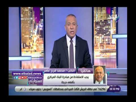 فرج عامر عن مبادرة دعم الصناعة لابد من دراسة كل حالة بمفردها