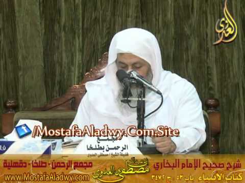  البخاري (339) ” حديث الغار ”  كتاب أحاديث الأنبياء باب (53 إلى ح 3472) 