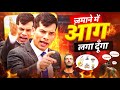 ज़माने में आग लगा दूँगा Powerful Motivational Video SKT