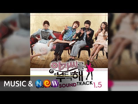 [아가씨를 부탁해 OST] 나르샤(Brown Eyed Girls) - I LOVE YOU (Feat.장근이) (Official Audio)