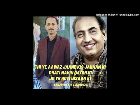 JITNI LIKHI THI MUQADDAR MEIN..MD RAFI [1967 NAI ROSHNI]