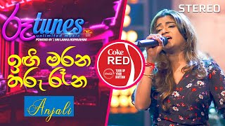 Engi Marana Tharu Rena  ඉඟි මරන තර