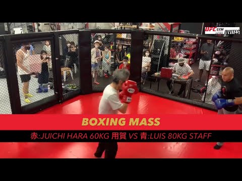 UFC INVITES KICKBOXING MASS JUICHI HARA VS. LUIS
