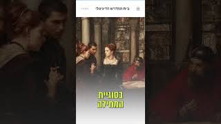 ״בואו נעצור את הלחץ בעבודה לחצי שעה״ הרב שניאור אשכנזי בקריאה לציבור‼️ (הרב שניאור אשכנזי) - התמונה מוצגת ישירות מתוך אתר האינטרנט יוטיוב. זכויות היוצרים בתמונה שייכות ליוצרה. קישור קרדיט למקור התוכן נמצא בתוך דף הסרטון ״בואו נעצור את הלחץ בעבודה לחצי שעה״ הרב שניאור אשכנזי בקריאה לציבור‼️ (הרב שניאור אשכנזי) - התמונה מוצגת ישירות מתוך אתר האינטרנט יוטיוב. זכויות היוצרים בתמונה שייכות ליוצרה. קישור קרדיט למקור התוכן נמצא בתוך דף הסרטון