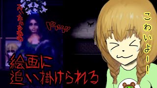 【完全初見】〇にまくって精神崩壊した男の末路…！"魔女の家"実況プレイ　Part2【絶望】