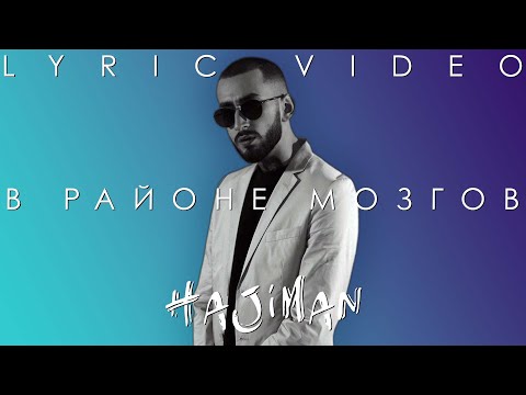Video thumbnail for В районе мозгов (Around the Brain)