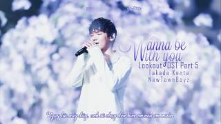 [Vietsub + Kara] Wanna be with you - Takada Kenta ft. NewTownBoyz (Lookout OST Part.5)