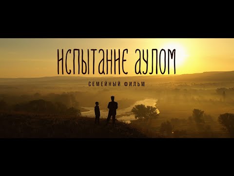 Трейлер