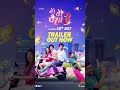 हिला कुणीही हसत हसत हुंडा देईल यात वाद
