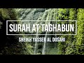 064 | SURAH AT TAGHABUN | SHEIKH YASSER AL DOSARI