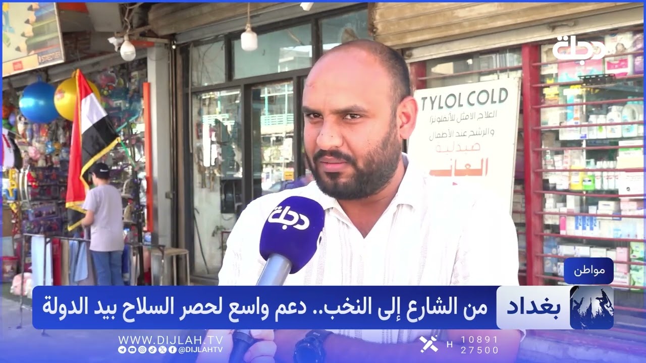 فيديو | إجماع نخبوي وشعبي.. لا سلاح خارج إطار الدولة