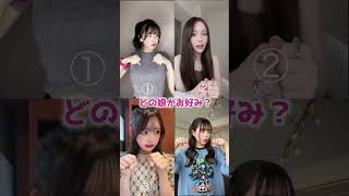【令和女子ダンス集】マジでえぐい美女ダンス#tiktok #美女#さすらいネキ #ギャル