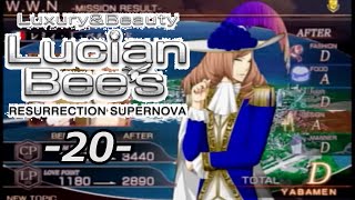 【LucianBee's Part20】目覚めさせてしまった性癖【二人実況】