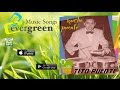 Tito Puente -  Tea For Two