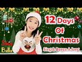 The 12 days of Christmas with Lyrics Actions Movements | Kids Christmas Song | Sing Along