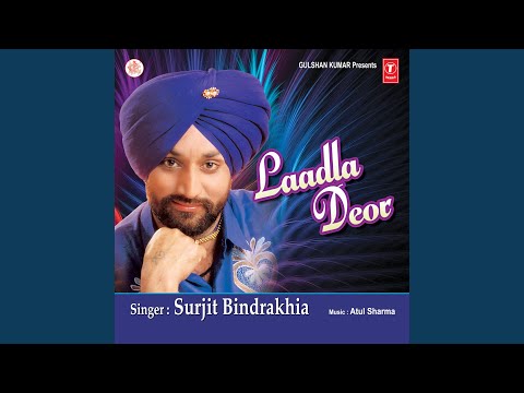 KAR DITTA GHALA MALA