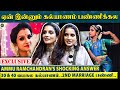ஏன் இன்னும் கல்யாணம் பண்ணிக்காம இருக