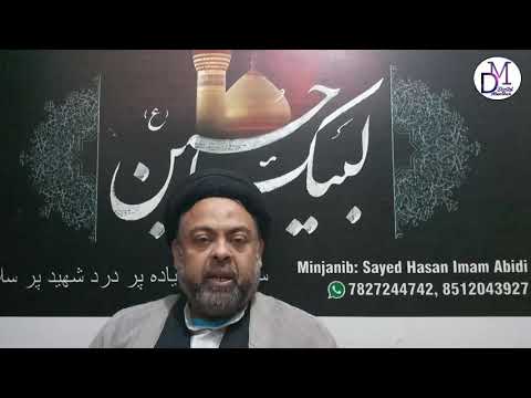 Namaz-e-Salman-e-farsi /نماز سلمان فارسی