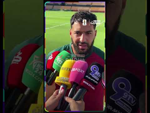محمد أمين السباعي يطمئن الجماهير: نعرف دعمكم وسنحاول إسعادكم