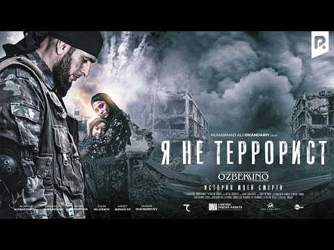 Трейлер