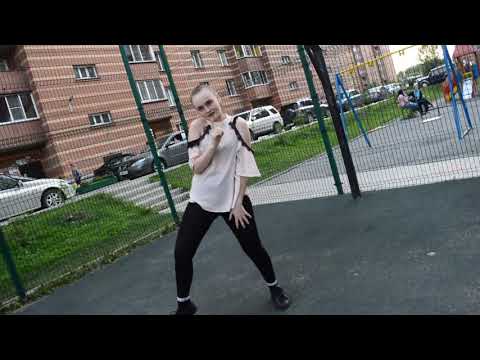 Танец под песню Клава Кока-Зая/Choreography