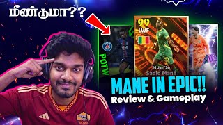 Mane & Dambele pack is arraived!! | eFootball 2026 Gameplay Tamil
