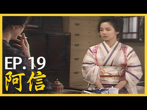 阿信 おしん