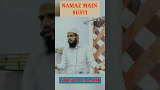 #Namaz Main susti By Yousuf Falahi