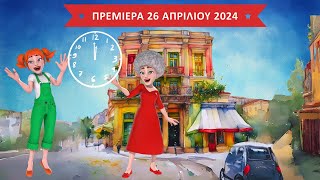 318874Δημιουργία  Intro για την Εκπομπή σας