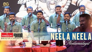 Download lagu ✨ Bhajan Connect Thrissur | Neela Neela Neelamalayil x Samavedam | Nandagovindam Bhajans ✨ mp3 Download lagu ✨ Bhajan Connect Thrissur | Neela Neela Neelamalayil x Samavedam | Nandagovindam Bhajans ✨ mp3