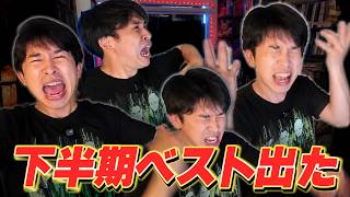 新作映画『オブセッション 災愛』ネタバレありの徹底レビュー！今年ベスト級！怖可愛くて、笑えて、泣けるホラー映画【ジャガモンド斉藤のヨケイなお世話】