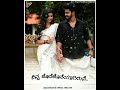 Nijana Nanena Nina Jotejoteyagiruve Kannada Status Video