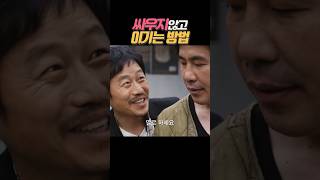 유튜브 썸네일