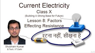 Current Electricity for Class Ten/NTSE: Lesson 8 (Factors affecting resistance)