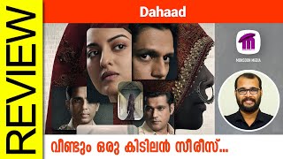 Dahaad Hindi Web Series Review By Sudhish Payyanur @monsoon-media​