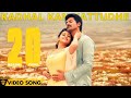 Kadhal Kan Kattudhe Kaaki Sattai Official Video Song Siva Karthikeyan Sri Divya Anirudh