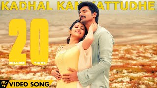 Kadhal Kan Kattudhe - Kaaki Sattai  Official Video