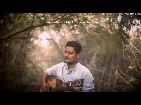 Mandarakkatte - Mathew