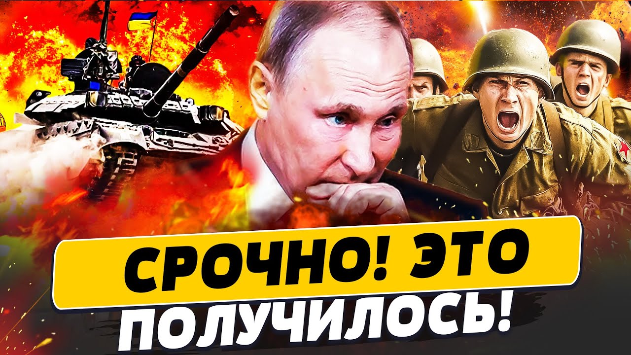 ⚡ТОЛЬКО ЧТО! МИРНЫЙ ПЛАН ГОТОВЫЙ?! ТРАМП РЕШИЛСЯ! ТРАГЕДИЯ В РФ! ЕСТЬ ПОГИБШИ?