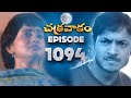 Episode 1094 Chakravakam Telugu Daily Serial Manjula Naidu Loud Speaker