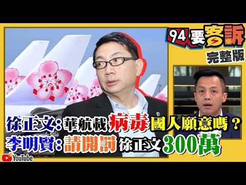 64歲兒確診90歲奶奶死守照顧！寫字條打氣惹哭萬名網友 | 國際 | 三立新聞網  SETN.COM